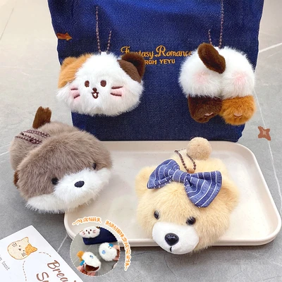 Gambar Kiddy Fun Gantungan Kunci Boneka Pair Lulu Animal Sticker Random