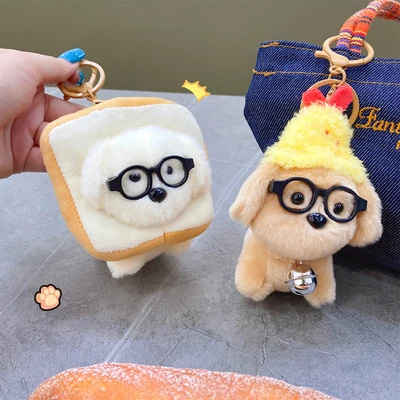 Gambar Kiddy Fun Gantungan Kunci Boneka Snack Glass Repair Dog Random
