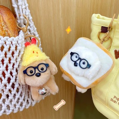 Gambar Kiddy Fun Gantungan Kunci Boneka Snack Glass Repair Dog Random
