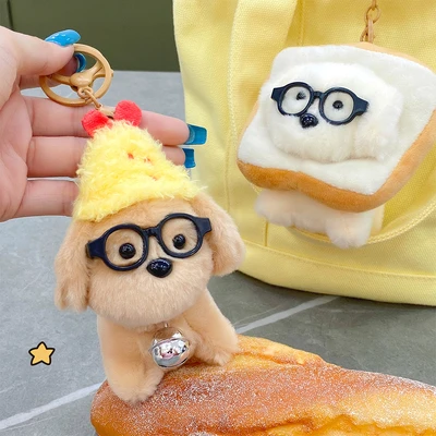 Gambar Kiddy Fun Gantungan Kunci Boneka Snack Glass Repair Dog Random