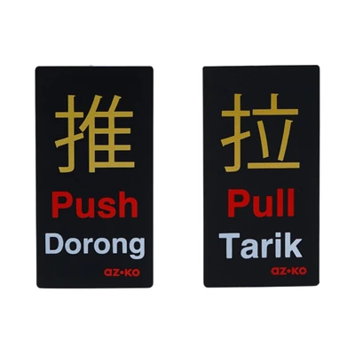 Gambar Azko Stiker Anodized Akrilik Push & Pull Mandarin 6x11.5 cm - Hitam
