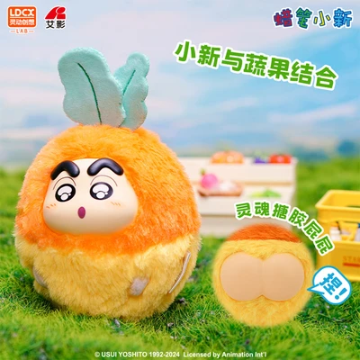 Gambar Crayon Shinchan Gantungan Kunci Boneka Vegetable Head Plush Random
