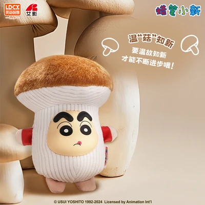 Gambar Crayon Shinchan Gantungan Kunci Boneka Vegetable Head Plush Random