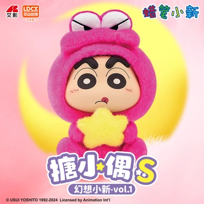 Gambar Crayon Shinchan Boneka Vinyl Plush Fantasy Vol 1 Ukuran S Random