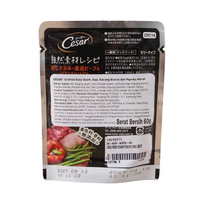 Gambar Cesar Makanan Anjing Basah Adult Chicken, Beef, Paprika & Green Bean 60 gr