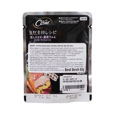 Gambar Cesar Makanan Anjing Basah Adult Chicken, Lamb, Carrot & Sweet Potato 60 gr