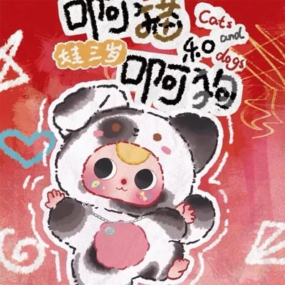 Gambar Baby Three Gantungan Kunci Boneka Cats & Dogs Random