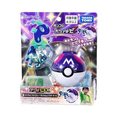 Gambar Takara Tomy Pokemon Moncolle Pokederuze Terapagos - Ungu