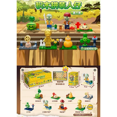 Gambar Bricks Kingdom Blocks Minifigure Plants Vs. Zombies V1 Random