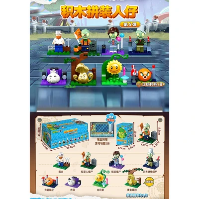 Gambar Bricks Kingdom Blocks Minifigure Plants Vs. Zombies V2 Random