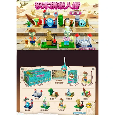 Gambar Bricks Kingdom Blocks Minifigure Plants Vs. Zombies V3 Random