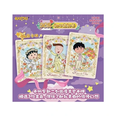 Gambar Kayou Kartu Chibi Maruko Chan Time Origin Edition Series 2 Random