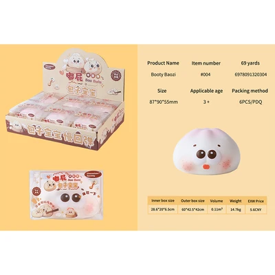 Gambar KIddy Fun Bonjor Squishy Booty Baozi - Putih