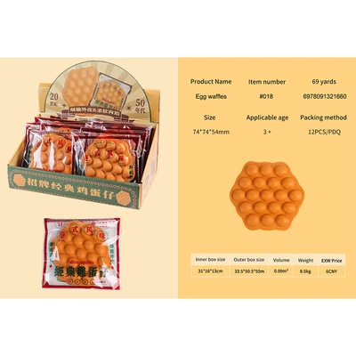 Gambar Kiddy Fun Bonjor Squishy Egg Waffles - Cokelat