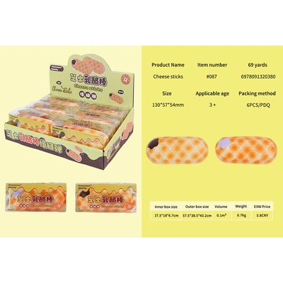 Gambar Kiddy Fun Bonjor Squishy Cheese Sticks Random