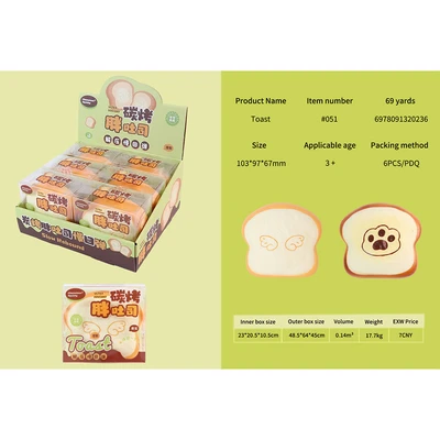 Gambar Kiddy Fun Bonjor Squishy Toast Random