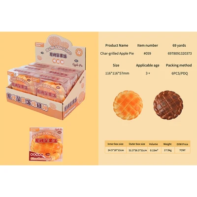 Gambar Kiddy Fun Bonjor Squishy Char Grilled Apple Pie Random