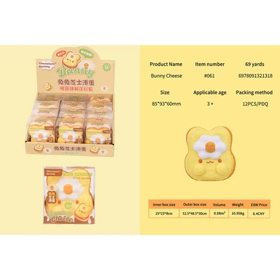Gambar Kiddy Fun Bonjor Squishy Bunny Cheese - Mix