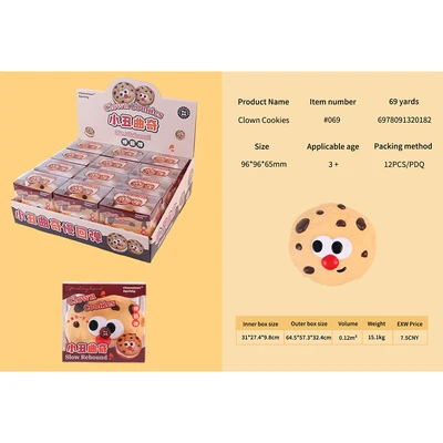 Gambar Kiddy Fun Bonjor Squishy Clown Cookies - Cokelat Muda
