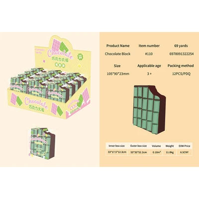 Gambar Kiddy Fun Bonjor Squishy Chocolate Block - Cokelat/Hijau