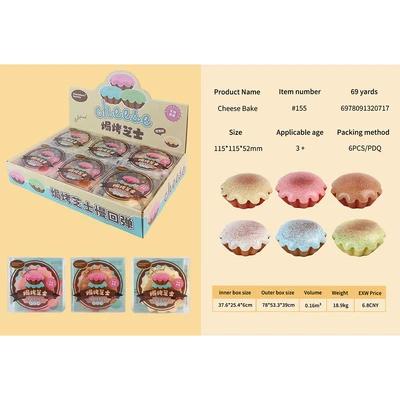 Gambar Kiddy Fun Bonjor Squishy Cheese Bake Random