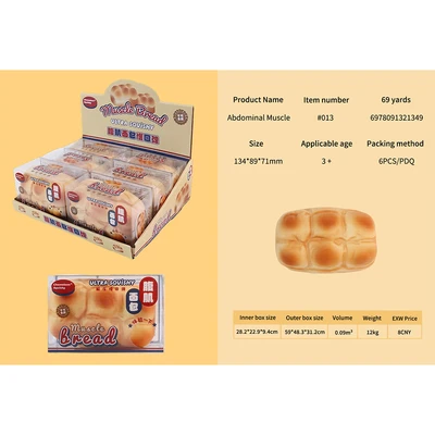 Gambar Kiddy Fun Bonjor Squishy Abdominal Muscle - Cokelat