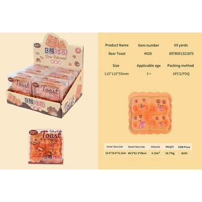 Gambar Kiddy Fun Bonjor Squishy Bear Toast - Oranye
