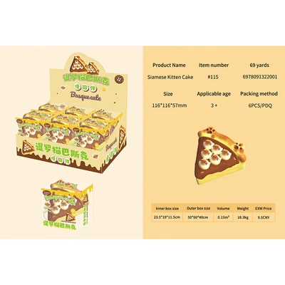 Gambar Kiddy Fun Bonjor Siamese Kitten Cake - Cokelat/Kuning