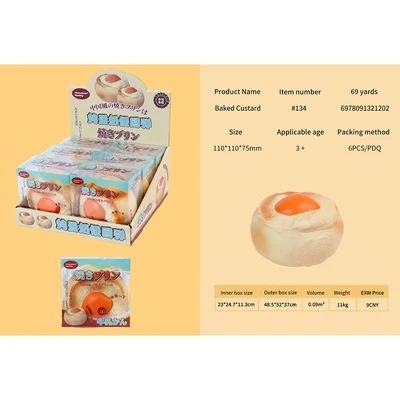 Gambar Kiddy Fun Bonjor Squishy Baked Custard - Krem/Oranye