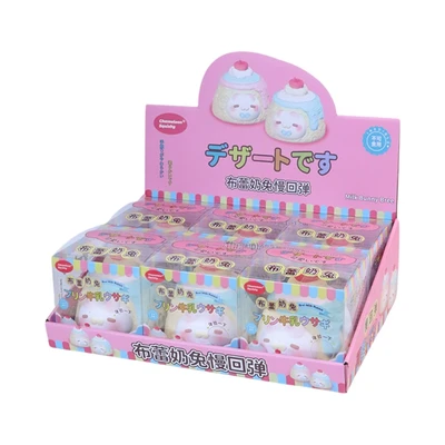 Gambar Kiddy Fun Bonjor Squishy Creme Brulee Milky Bunny - Kuning