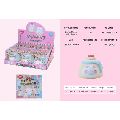 Gambar Kiddy Fun Bonjor Squishy Creme Brulee Milky Bunny - Kuning