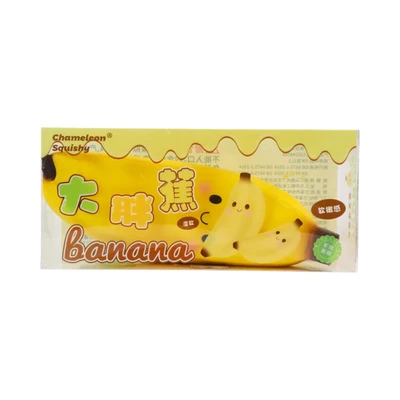 Gambar Kiddy Fun Bonjor Squishy Chubby Banana - Kuning