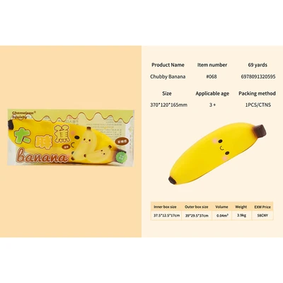 Gambar Kiddy Fun Bonjor Squishy Chubby Banana - Kuning