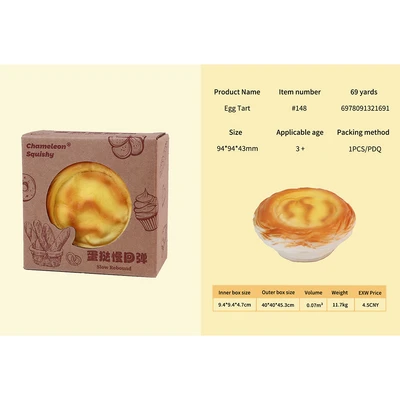 Gambar Kiddy Fun Bonjor Squishy Egg Tart - Kuning