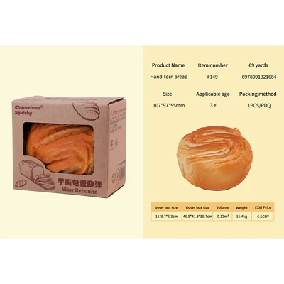 Gambar Kiddy Fun Bonjor Squishy Danish Bread - Cokelat
