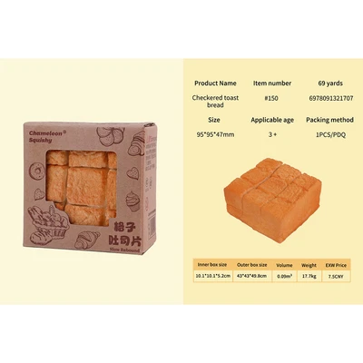 Gambar Kiddy Fun Bonjor Squishy Checkered Toast Bread - Cokelat