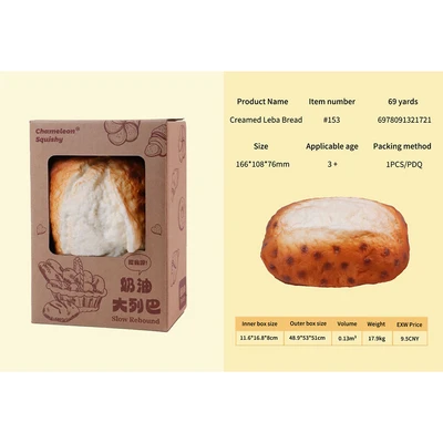 Gambar Kiddy Fun Bonjor Squishy Creamed Leba Bread - Cokelat/Putih