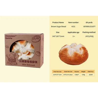 Gambar Kiddy Fun Bonjor Squishy Brown Sugar Bread - Cokelat Muda/Putih