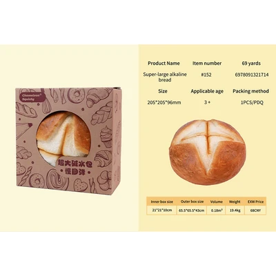 Gambar Kiddy Fun Bonjor Squishy Cross Bread - Cokelat