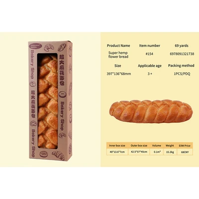 Gambar Kiddy Fun Bonjor Squishy Super Hemp Flower Bread - Cokelat