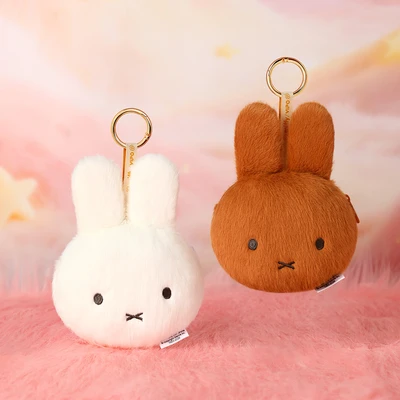 Gambar Miffy Vipo Gantungan Kunci Pouch Plush - Cokelat