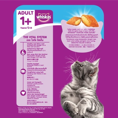 Gambar Whiskas Makanan Kucing Kering Adult Ocean Fish 480 gr