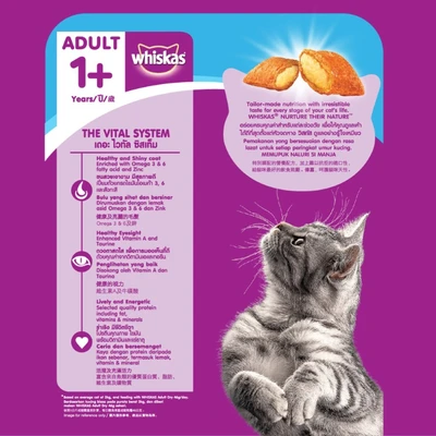 Gambar Whiskas Makanan Kucing Kering Adult Ocean Fish 1.2 kg