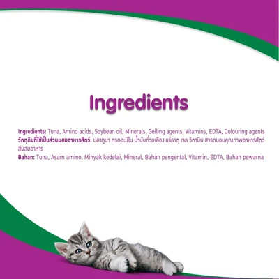 Gambar Whiskas Makanan Kucing Basah Adult Tuna 85 gr