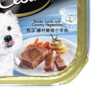 Gambar Cesar Makanan Anjing Basah Tender Lamb & Country Vegetables 100 gr
