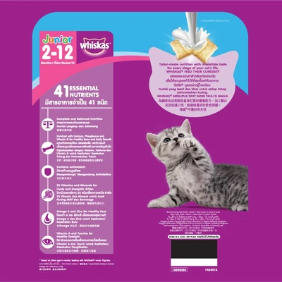 Gambar Whiskas Makanan Kucing Kering Junior Ocean Fish 1.1 kg