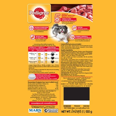 Gambar Pedigree Makanan Anjing Basah Adult Beef 130 gr