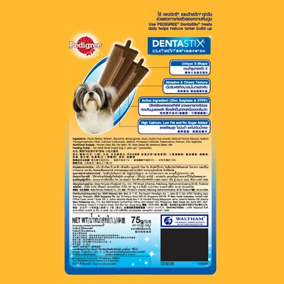 Gambar Pedigree Denta Stix Camilan Anjing Adult Small Original 5 pcs