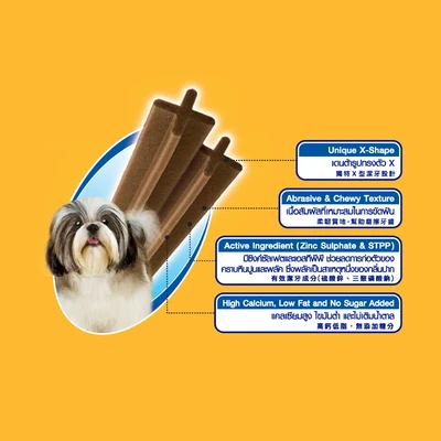 Gambar Pedigree Denta Stix Camilan Anjing Adult Small Original 5 pcs
