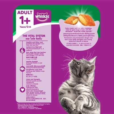 Gambar Whiskas Makanan Kucing Kering Adult Tuna 480 gr